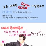 너라면 이정도는 <b>양보</b>한다!