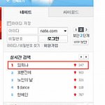 직장동료 실시간 1위검색어로 떴길래ㅋㅋㅋ