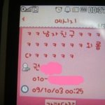 제친구의 남자친구가 되어주실분~