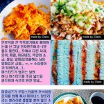 <b>호박</b>샐러드