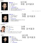 <b>2pm</b> 재범, <b>2pm</b>으로 다시 돌아올 수도 있다!!