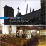 <b>몰락</b>하는 유럽 기독교, 홀로 성장하는 한국 기독교