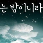 <b>야식</b>이 땡기는 사람 여기 모여라! 환상궁합의 <b>야식메뉴</b> 추천ㅎㅎ