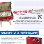 여행을 사랑하는 <b>엣지</b>있는 위시리스트~!