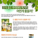 우리 아기를 위한 올바른 <b>먹거리</b> 선택 !