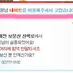 네이트 싸이월드 커넥트 <b>메인</b>... 너무 불편하다!!