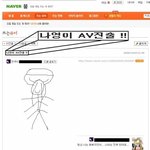 휴..<b>나영</b>이 사건아시죠? 꼭읽어주세요..