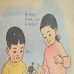 이 넷톤판 찌질이들아