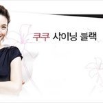 럭셔리하게 나온 이수경 <b>샤이닝</b>블랙 이미지~