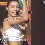 추석특집 프로그램에서박가희의문신 혹시 <b>2pm</b>을뜻하나?