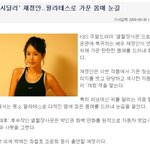 컴백~~~<b>채정안</b>의 컴백미모!!