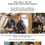 남녀가 영화 같이 찍으면 백<b>프롬</b>다~~~