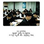 고3탐구생활 <b>special</b> - 수능시험 -