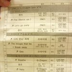 추석특집 아이돌 빅쇼, <b>yg</b>빅쇼 아니고?;