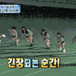 '<b>구사</b>인볼트' 구하라, 우습게 봤다간 큰코다쳐ㄷㄷ