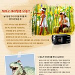 작티로 아이촬영하기(놀이공원가서 아이들찍어줄<b>때</b> 알아<b>둘</b>점)