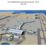 세계 <b>각국</b>의 공항 디자인들