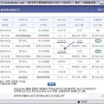 마을버스요금이 <b>좌석</b>버스요금보다 어찌 더 비싸요!