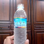 고마운 마음을 전하고 싶다면 <b>이물</b>을 전하세요!!