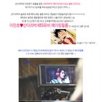 이민호와 산다라박의 <b>kiss</b> 메이킹필름리뷰