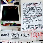 소속사에 오락기 선물한 강지환, 폭소ㅋ
