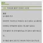 한 <b>바퀴</b>벌레 잡는 회사의 고객센터 q&amp;a 에 올라온 글!!