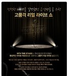 <b>yo</b>, true romance~!!