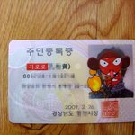오늘 건강진단서 때러 갓다 빵터졋어요 ㅋㅋ