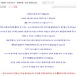 샤이니월드 "소녀시대팬클럽"에게 침묵<b>시위</b>간다!!
