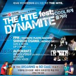 별들의 잔치 드디어 개막