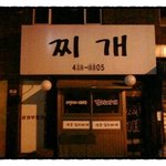 * 간단 <b>명료</b>! *