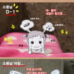 신플난리<b>법석</b>