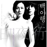 아름답지만 위험한 그녀들!! 심은하 vs <b>손예진</b>