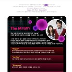 live 웹캠으로 <b>대기실</b> 화면까지~?!