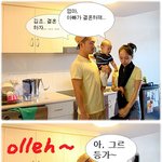 (사진有) 쿨하게 프로포즈 했어요.. ㅋ