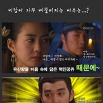 선덕여왕의 비담 그는 무엇 때문에?!!!