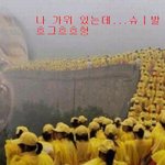 친구들과의 웃긴얘기.