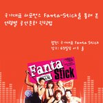 (펌) <b>연령</b>별 공연문화관람법 ㅋㅋㅋ