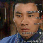 마빡이 유신, 망나니 진평왕, 대청 김춘추선생ㅋㅋ