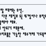 화장품 용기에 표시된 재활용 마크의 비밀..