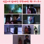맨땅에<b>헤딩</b>9회 줄거리