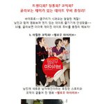 10월 데이트 <b>무비</b> 총정리!