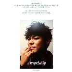 멋진 남자 <b>휘성</b>을 파헤쳐보자~!! 두둥~!!