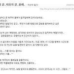 김주혁과 6년만에 <b>결별</b>한 김지수가 쓴 글ㅠ