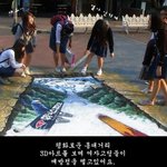 홍대 헌팅의 정석 (<b>실전</b>편)