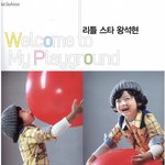 <b>아역</b>스타 왕석현 패션화보 찍다~!!!