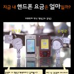 알아두면 좋을꺼 같네요^^