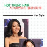 드라마와 영화에서 최고의 주가를 달리고있는 이민정의 스타일 따라잡기