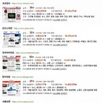 신문 사이트 순위-조선,<b>중앙</b>,한국,동아,서울,국민,한겨레,세계,경향...