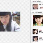 파란닮은꼴찾기서비스